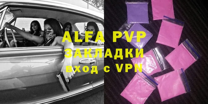 MEGA ССЫЛКА  купить закладку  Кашира  Alfa_PVP мука 